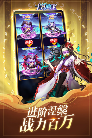 十月鹰飞图3