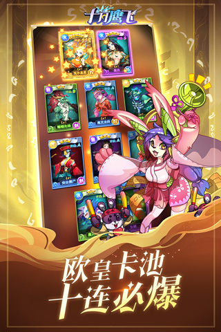 十月鹰飞图4