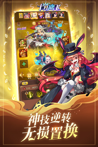 十月鹰飞图5