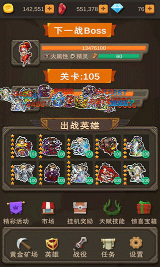 挂机打怪兽星空全站手机客户端下载(1)