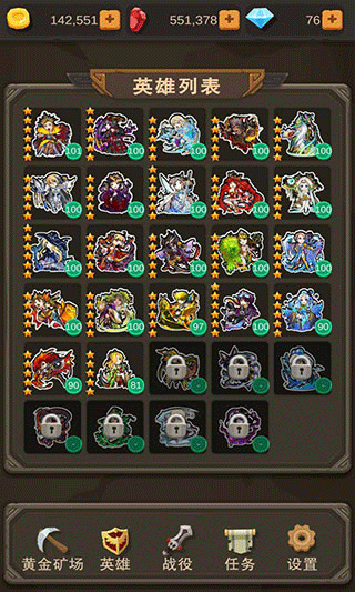 挂机打怪兽星空全站手机客户端下载(2)