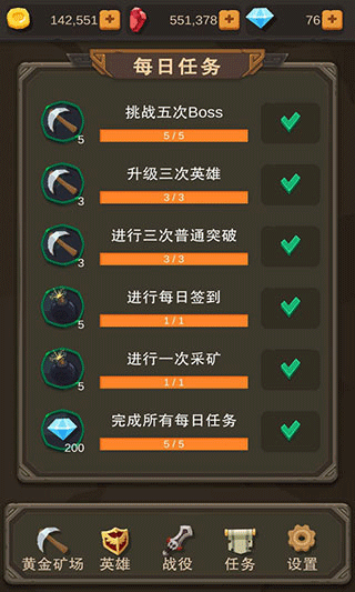 挂机打怪兽星空全站手机客户端下载(3)