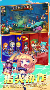 斗斗堂正版图2