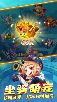 斗斗堂正版图3