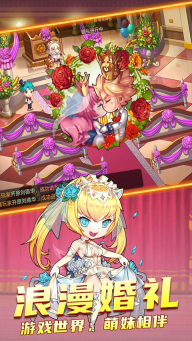 斗斗堂正版图5