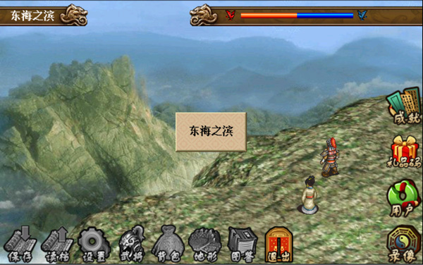 江东英豪传完整版图2