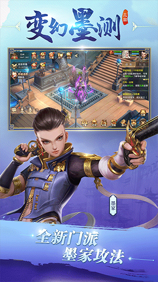 三国如龙传图2