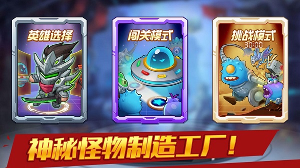 大佬请撑住手机版图3