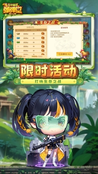 弹弹堂大冒险台服最新版图2