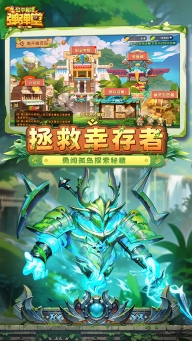 弹弹堂大冒险台服最新版图3