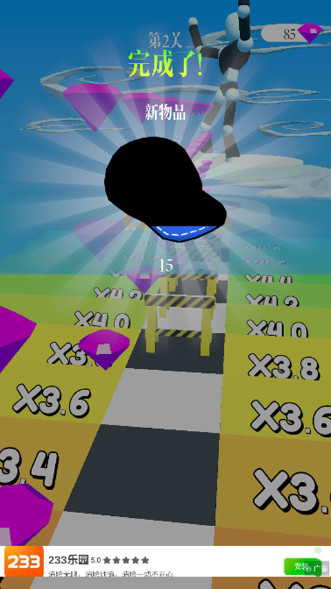 高个子跑酷游戏