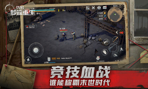 代号梦蝶重生最新版(4)