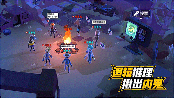 伪装者对决图2