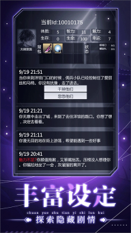 穿越诸天异世轮回游戏(1)