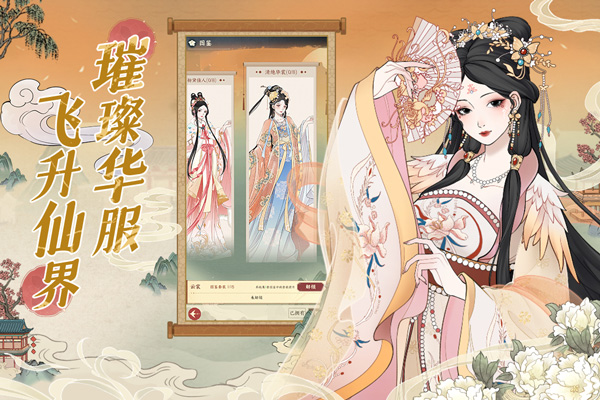小小夜市正版图4