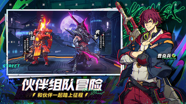 镇魂街天生为王vivo版图2
