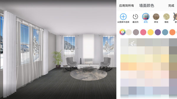 厨房设计师(Kitchen 3D)图2