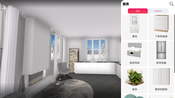 厨房设计师(Kitchen 3D)图3