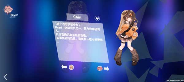 浆果旋律游戏正版