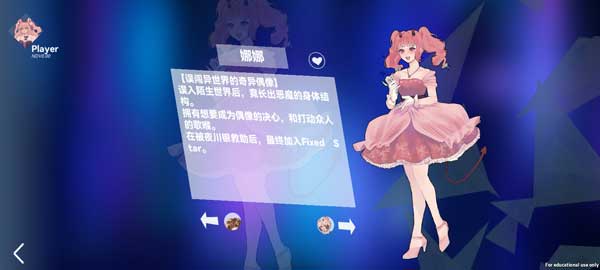 浆果旋律游戏正版