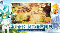 魔力宝贝新世界图2