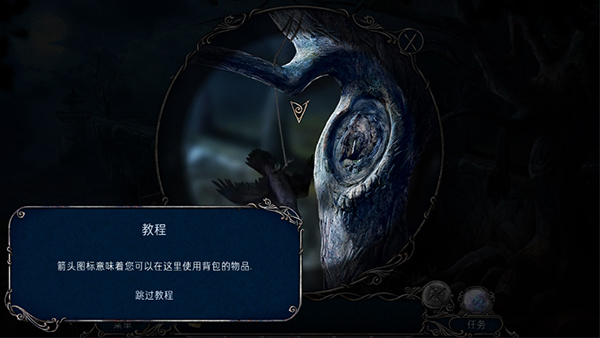 风暴山之谜汉化版图2