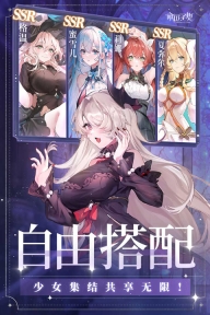 命运圣契九游版图3