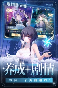 命运圣契九游版图4