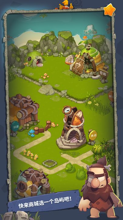 轉生成為野蠻人最新版圖3