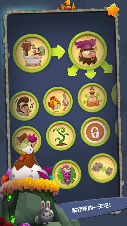 轉生成為野蠻人最新版圖4