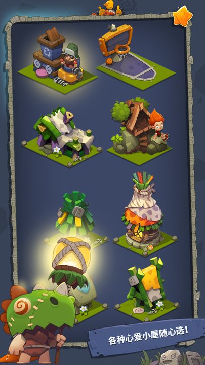 轉生成為野蠻人最新版圖5