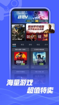 SteamDoge商城图3