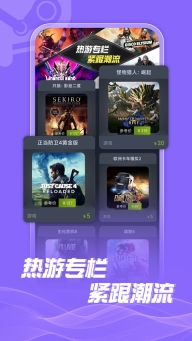 SteamDoge商城图4