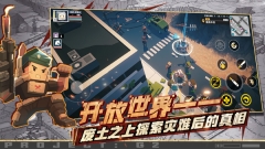 特攻纪元图1