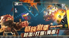 特攻纪元图2