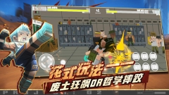 特攻纪元图5
