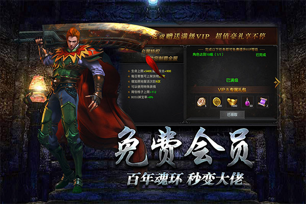 微变复古传奇九游版图3