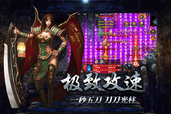 微变复古传奇九游版图4