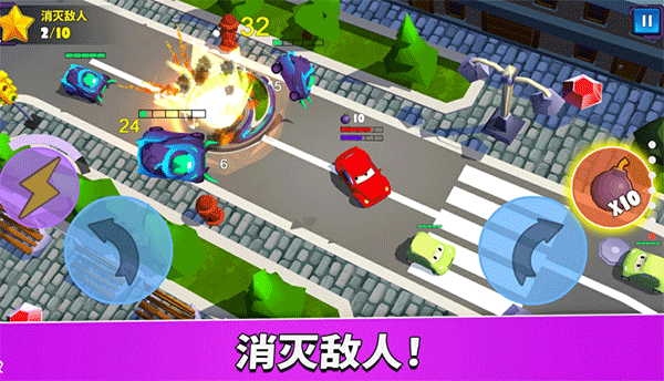 疯狂车吃车5中文版图1
