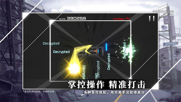 代号范式游戏图2