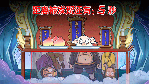 召唤西游萌消消星空全站手机客户端下载(1)