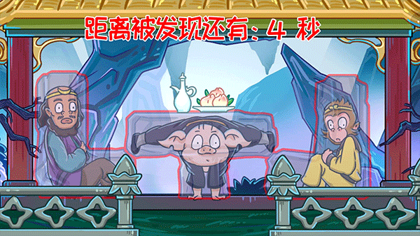 召唤西游萌消消星空全站手机客户端下载(2)