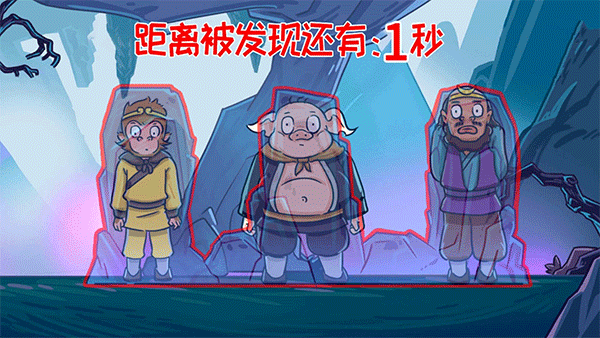 召唤西游萌消消星空全站手机客户端下载(3)