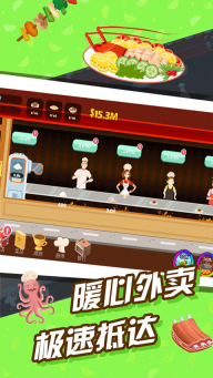 極限外賣(mài)王游戲圖2
