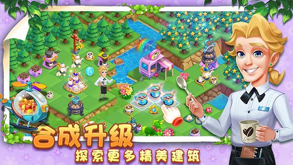小镇消除故事游戏图2