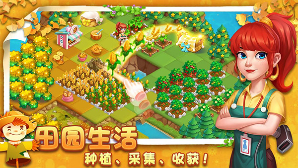 小镇消除故事游戏图3
