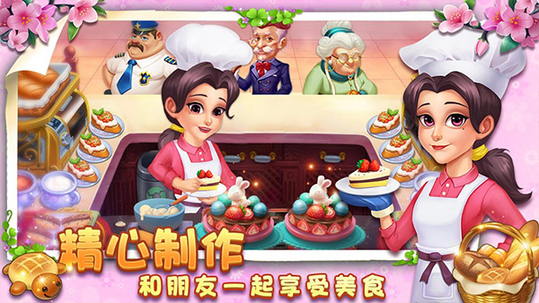 小镇消除故事游戏图4