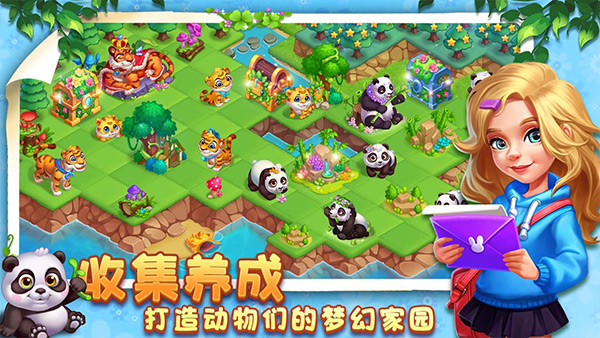小镇消除故事游戏图5
