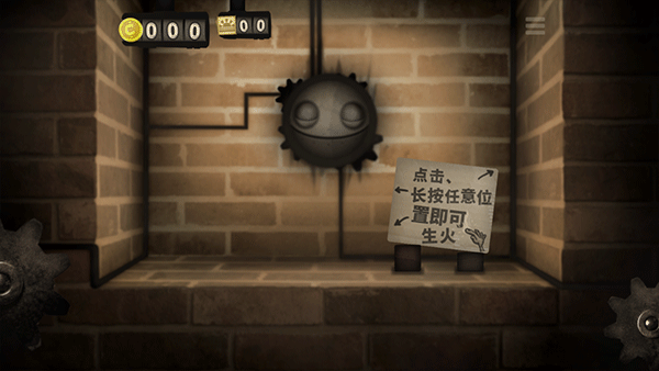 小小炼狱中文版图2