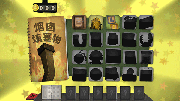 小小炼狱中文版图4
